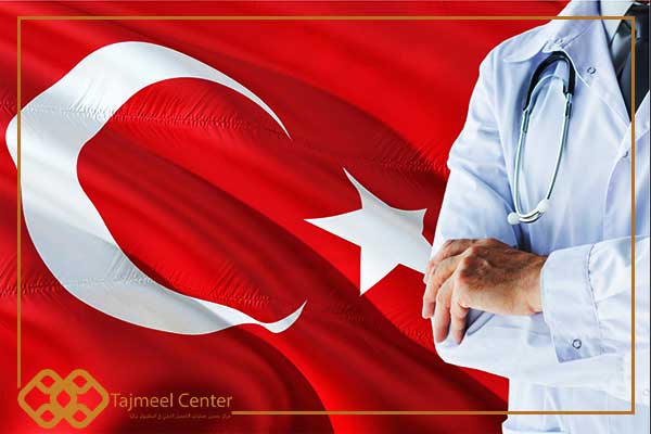 Meilleur docteur en rhinoplastie en Turquie